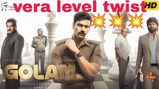 Golam movie full explanation in tamilgolam review golam  malayalam review twist [upl. by Ylrebmek156]