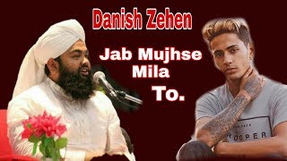 Danish Zehen Meetup Syed aminul Qadri aminul Qadri bayandanish Zehen lifestyle girl friend [upl. by Anaibib]