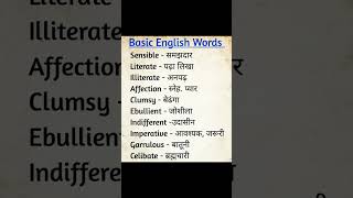 quotMastering Essential English Vocabulary A Comprehensive Guidequotyoutubeshortsenglishvocabularyfy [upl. by Resor603]