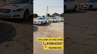 ahmedabad weddingcar nikol mehsana vadodara giftcitygandhinagar riverfrontahmedabad jaguarxf [upl. by Pfeifer]