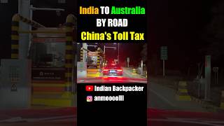 Toll Tax System China 😳 shorts minivlog shortsvideo [upl. by Cliff229]