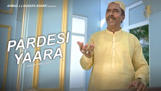 Pardesi Yaara  Zahoor Ahmad Lohar  New Urdu Song 2024 [upl. by Atinwahs167]