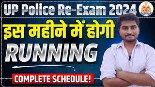 UP Result Runnig Date 2024  UP Police Cut Off Expected से भी कम❤️  UP Police Result Date 2024 [upl. by Idel191]