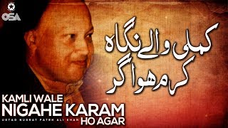 Kamli Wale Nigahe Karam Ho Agar  Ustad Nusrat Fateh Ali Khan  official version  OSA Islamic [upl. by Riggs]