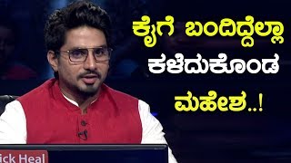 SSLC 2019 Kannada Question Paper  Karnataka SSLC Kannada Question Paper  Hongirana [upl. by Ammamaria]