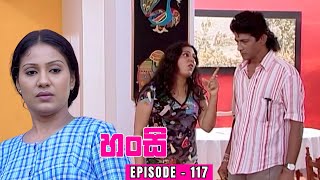 Hansi Episode 117  20241004 [upl. by Hagile]