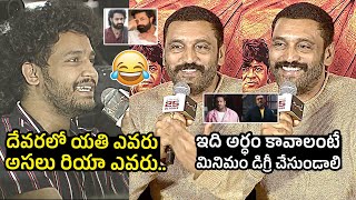 రియా ఎవరు😅 Actor Ajay Reacts On Riya Character In Mathu Vadalara 2 Movie  Pottel Movie  Devera [upl. by Ellan484]