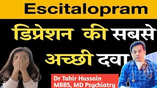 डिप्रेशन की बेस्ट दवा  Escitalopram 10 mg in hindi  Escitalopram tablets Nexito 5 by Dr Tahir [upl. by Charron]