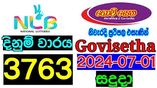 govisetha 3763 20240701 lottery result [upl. by Nadruoj211]