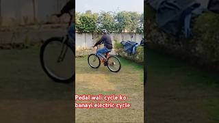 Battry Se Chalne wali￼ cycle Yogesh maviyoutube viralshorts hommade [upl. by Fidelas]