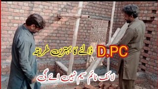 Dpc in house construction  Perpose of Damp proof coarse  dpc  2024 [upl. by Annovahs]