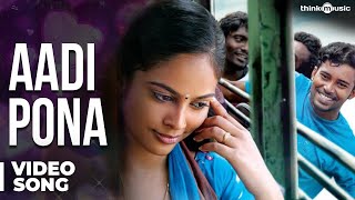 Aadi Pona Aavani  Video Song  Attakathi  Dinesh  Nandita  Santhosh Narayanan  Pa Ranjith [upl. by Pacificas]