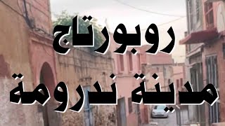 روبورتاج مدينة ندرومة التي تتميز بتاريخها الاسلامي الطويل Nedroma [upl. by Nevile]