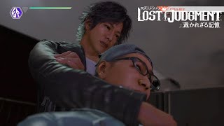 首を絞めれる職業、探偵【LOST JUDGMENT＃５２】 [upl. by Titus]