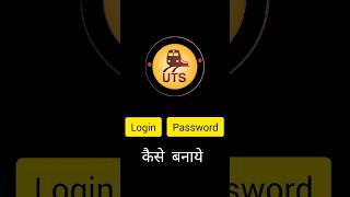 UTS App main login id or password kaise banaye  how to create account uts Application irctc [upl. by Aihsar803]