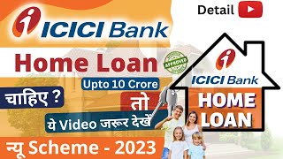 ICICI Bank Home Loan  2023  Features Eligibility Charges  ICICI Bank Se Home Loan Kaise Le [upl. by Sibel]