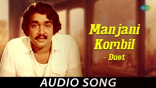 Manjani Kombil  Audio Song  Manjil Virinja Pookkal  Mohanlal Poornima Jayaram  Jerry Amaldev [upl. by Schafer]