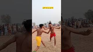 Baba chana peer Mela  Kabaddi Match 2024  Rana Ijaz Vlog short viralvideo kabaddi [upl. by Edmon244]