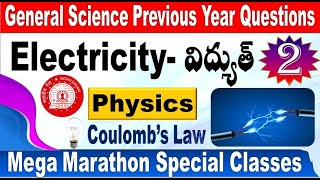 Electricity Part 2 Physics problems Explanation Coulomb Law for all Railway aspirant by SRINIVASMech [upl. by Seraphim]