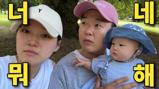 👶6개월 아기랑 가족이 노는 방법 👨‍👩‍👧😆🎆 l How our family play 😎😝 l [upl. by Oz]