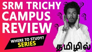 SRM TRP Engineering College Review  Placement  Salary  Admission  Fees Trichy [upl. by Leiand]