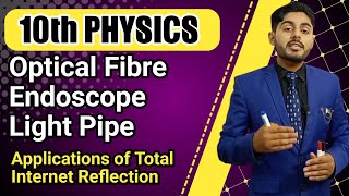 Applications of total Internal reflection class 10  Optical fiber  Endoscope  light pipe [upl. by Naenej]