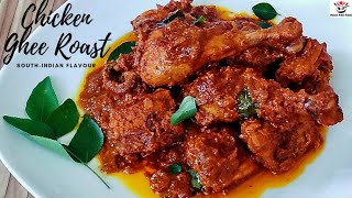 Chicken Ghee Roast Mangalorean Chicken Ghee Roast Ramadan Special Roasted Chicken Recipe [upl. by Yanahs]