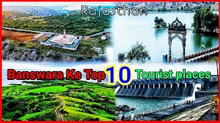 Banswara ke top 10 tourist places बांसवाड़ा के प्रसिद्ध स्थान Banswara ke famous place Rajasthan [upl. by Mountfort]