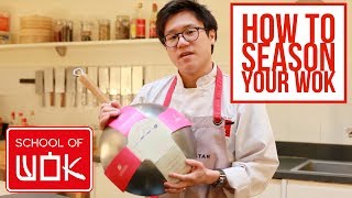 How to Season a Wok  School of Wok Wok Care Series [upl. by Eiboh819]