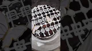 Chocolate cake designshortfeed ytshort amansheikhvairl [upl. by Acinod514]