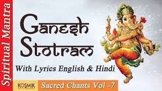 Sri Ganesh Stotram  Ganesha Bhujanga Stotram  Ganesh Mantra  With Lyrics  Sacred Chants Vol 7 [upl. by Brasca]