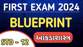 STD 12 STAT FIRST EXAM BLUEPRINT 2024  DHORAN 12 STAT PRATHAM PARIKSHA BLUEPRINT 2024 [upl. by Maxim]