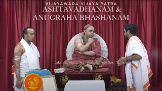 Vijayawada Vijaya Yatra  Ashtavadhanam amp Anugraha Bhashanam [upl. by Noskcaj]