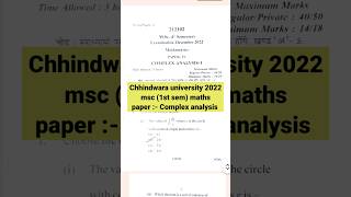 complex analysis MSc1st sem  2022 chhindwarauniversity msc complexanalysis [upl. by Raffarty]