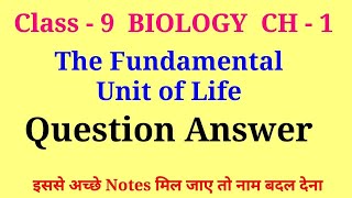 the fundamental unit of life question answer  class 9 biology chapter 1 notes [upl. by Rozele523]