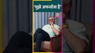 JammuKashmir Election 2024 के बीच Ladakh पर क्या बोले Omar Abdullah shorts [upl. by Janaya543]