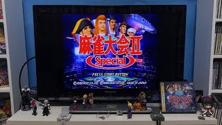 Sega Saturn 麻雀大会2 Special [upl. by Berta300]