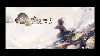 【メメントモリ】タイトル画面BGM 「Anemone」 1時間耐久 [upl. by Thora264]