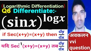 Differentiation vvi question अवकलन महत्वपूर्ण प्रश्न pyqimportantQuestions mathswallahSS [upl. by Sanbo]