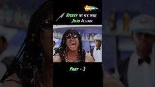 👍Jojo ke 🤣sath pad Gaya pala🌹Hindi🔥 movie 👌funnyकॉमेडी YouTube 🎊short💞 video ❤️ [upl. by Tehc]