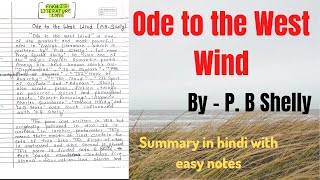 Ode to the West Wind by Percy Bysshe Shelley Analysis [upl. by Ilojne]