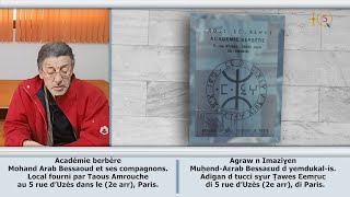 le point zéro du calendrier amazigh avec Dr Saïd Chemakh [upl. by Arabeila]