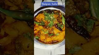 Baigan Aloo Recipe 🍆 Quick And Tasty Recipe Aloo Baigan recipe indianrecipes cooking shorts [upl. by Namwen]