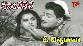 Nenante Nene Movie  O Chinnadaanaa Song  Krishna  Kanchana  OldSongsTelugu [upl. by Tu]