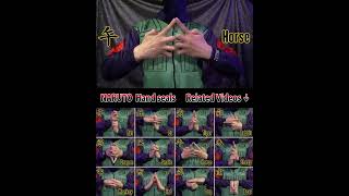 【NARUTO】ナルト忍術の印の組み方 NARUTO shippuden Ninja Ninjutsu Lesson How to Hand seals signs [upl. by Lorac]