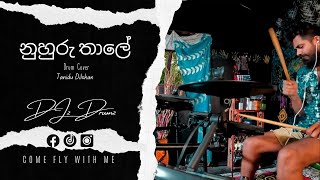 ▪️Nuhuru Thale  නුහුරු තාලේ  🥢Cover [upl. by Nodla]