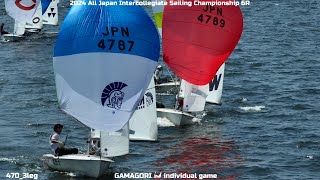 2024全日本インカレ個人選手権DAY26R [upl. by Eicaj358]