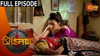 Singalagna  Full Episode  27th August 2020  Sun Bangla TV Serial  Bengali Serial [upl. by Alfy]