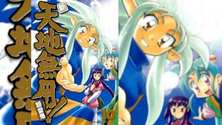 Renai No Sainou  Tenchi Muyo RyoOhki ED [upl. by Nahtanaoj]