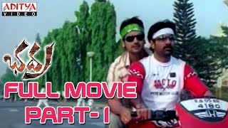 Bhadra Telugu Movie Part 114  Ravi Teja Meera Jasmine  Aditya Movies [upl. by Amilas]